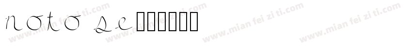 noto se字体转换